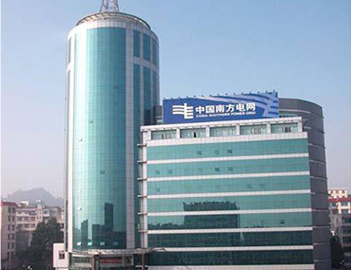 宏伟南方电网